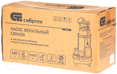 Фекальный насос СибрТех СФН750 / 99803