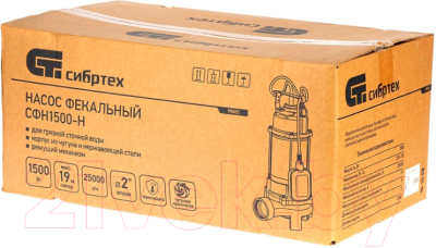 Фекальный насос СибрТех СФН1500-Н / 99805