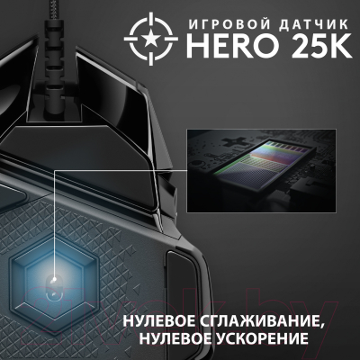Мышь Logitech G502 Hero SE / 910-005729