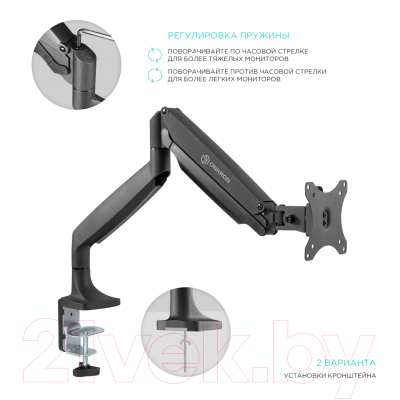 Кронштейн для монитора Onkron G100