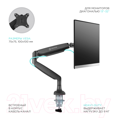 Кронштейн для монитора Onkron G100