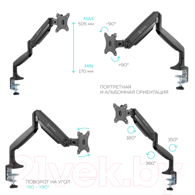 Кронштейн для монитора Onkron G100