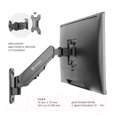 Кронштейн для телевизора Onkron G120