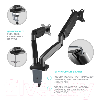 Кронштейн для монитора Onkron G160