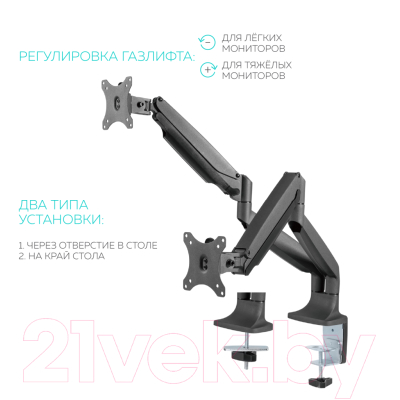 Кронштейн для монитора Onkron G200