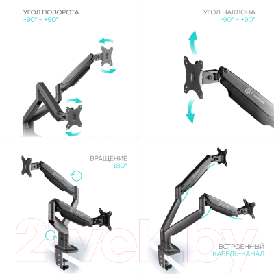 Кронштейн для монитора Onkron G200