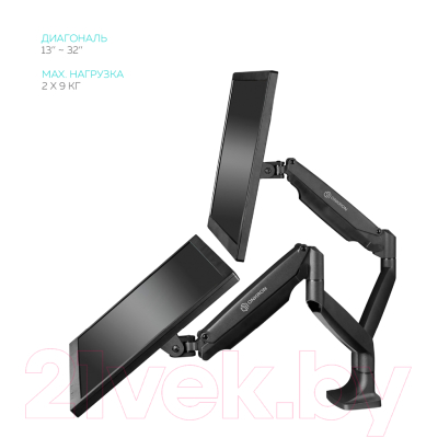 Кронштейн для монитора Onkron G200