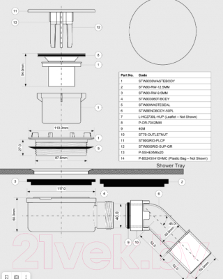 Сифон McAlpine HC2730LCPN-PB