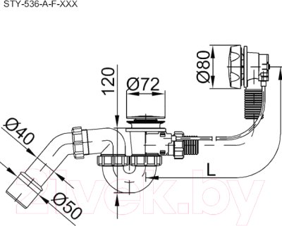 Сифон Styron STY-536-A-F