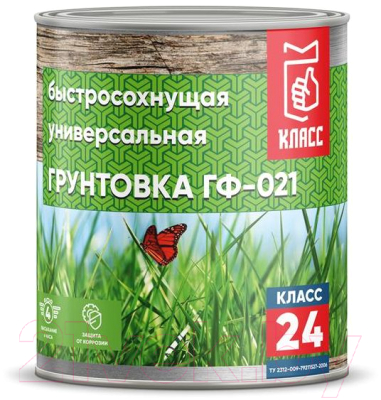 Грунтовка Класс 24 ГФ-021 - фото