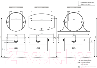 Тумба под умывальник Belux Версаль НП 141-02