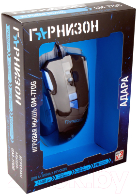 Мышь Гарнизон GM-770G