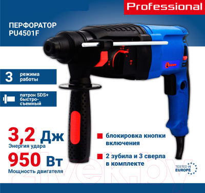 Перфоратор Katana PU4501F