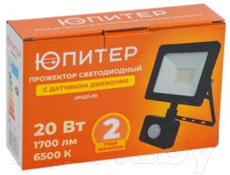 Прожектор Юпитер JP1221-20