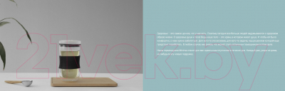 Термокружка Viva Scandinavia Minima V22001