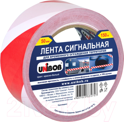 Лента сигнальная Unibob 0.05x150м / 39295 - фото