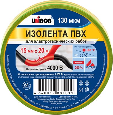 Изолента Unibob ПВХ 15ммx20м 130 мкн / 59648