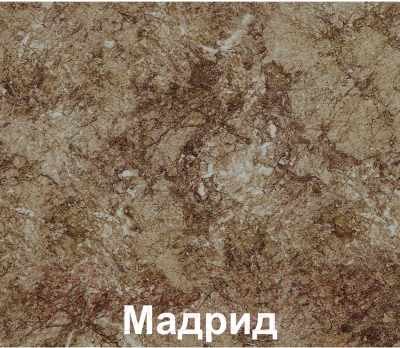 Готовая кухня Кортекс-мебель Корнелия Лира 2.6м