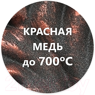Краска Elcon Patina термостойкая до 700C