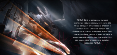 Материнская плата Gigabyte A520 Aorus Elite