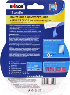 Скотч двухсторонний Unibob Для зеркал / 54928