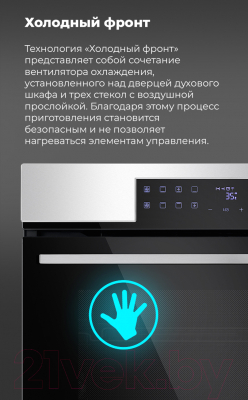 Электрический духовой шкаф Maunfeld EOEH.7611SCB