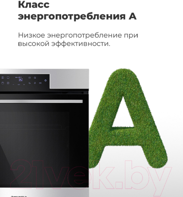 Электрический духовой шкаф Maunfeld EOEH.7611SCB