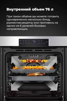 Электрический духовой шкаф Maunfeld EOEH.7611SCB