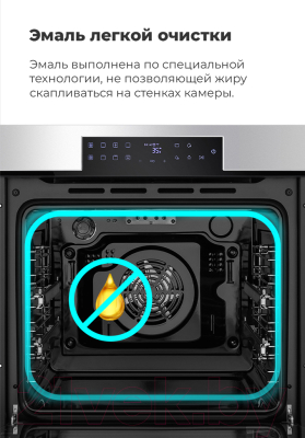 Электрический духовой шкаф Maunfeld EOEH.7611SCB