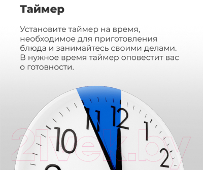 Электрический духовой шкаф Maunfeld EOEH.7611SCB