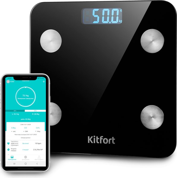 Напольные весы электронные Kitfort KT-805