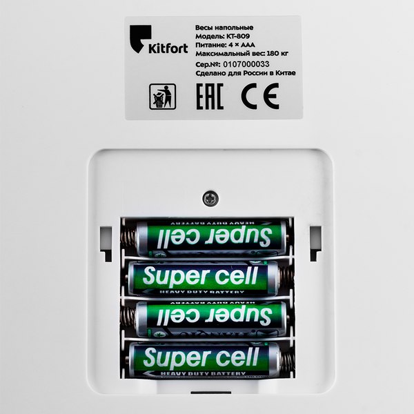 Напольные весы электронные Kitfort KT-809