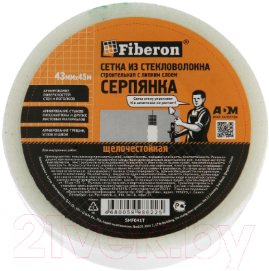 Серпянка Fiberon SMF041T