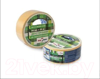 Скотч двухсторонний Klebebander Ткань