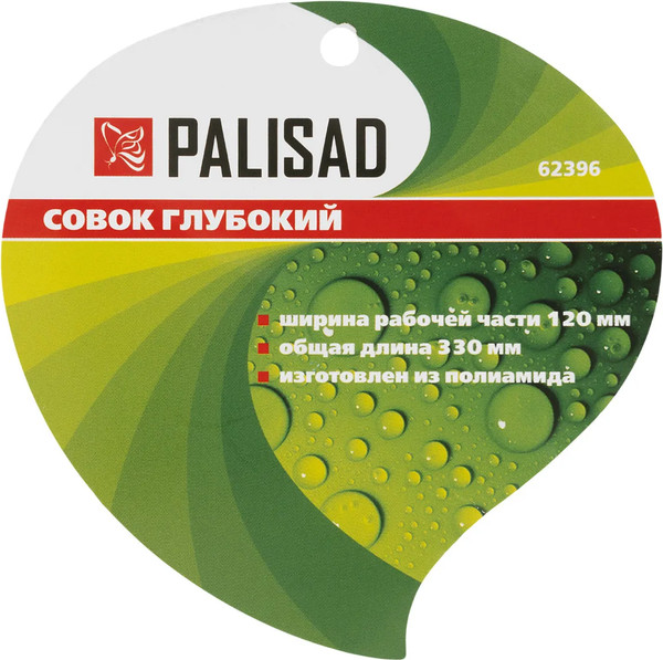 Совок садовый Palisad 62396