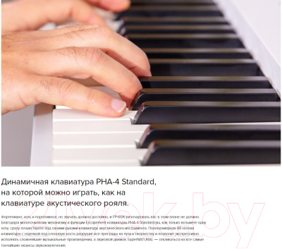 Цифровое фортепиано Roland FP-60X BK