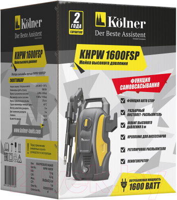 Мойка высокого давления Kolner KHPW1600 FSP