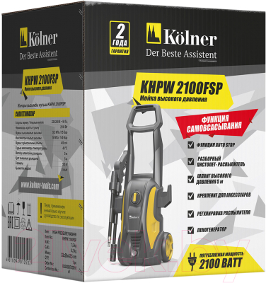 Мойка высокого давления Kolner KHPW2100 FSP