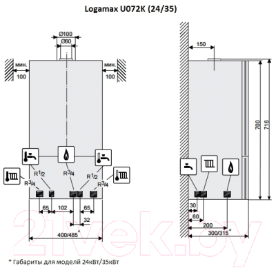 Газовый котел Buderus Logamax U072-24K