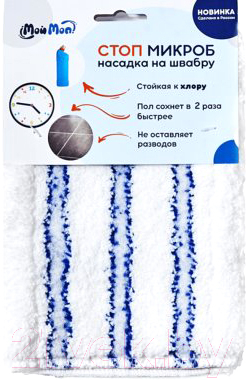 Моп для швабры Росмоп Стоп микроб CMMA-40 - фото