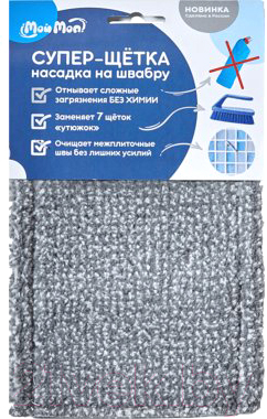 Моп для швабры Росмоп Супер-щетка CMMH-40 - фото