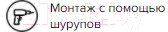 Соединитель воздуховода ERA 511SK10NP