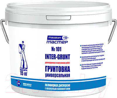 Грунтовка Тайфун Мастер №101 Inter-Grunt - фото