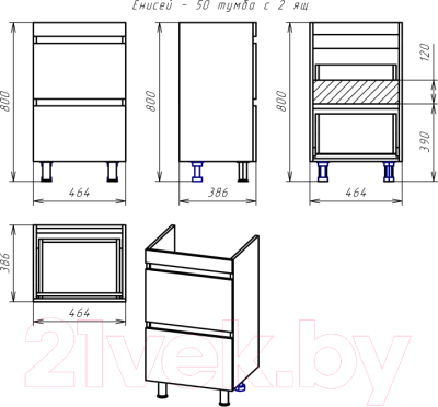 Тумба под умывальник Misty Енисей 50 / Э-Ени01050-0112Я