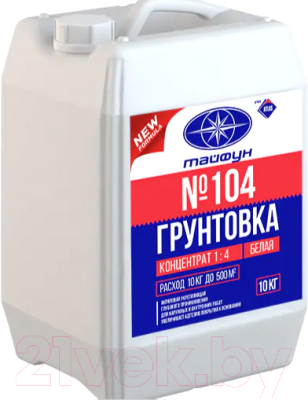 Грунтовка Тайфун Мастер Концентрат №104 - фото