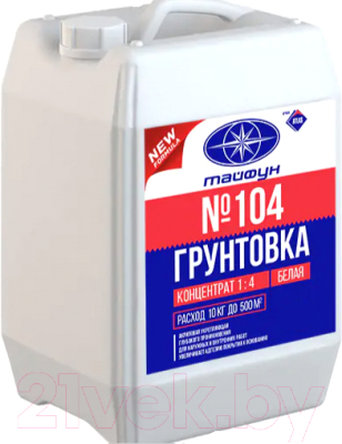 Грунтовка Тайфун Мастер Концентрат №104 - фото