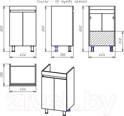 Тумба под умывальник Misty Енисей 50 / Э-Ени01050-011