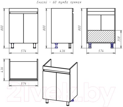 Тумба под умывальник Misty Енисей 60 / Э-Ени01060-012