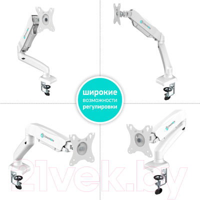 Кронштейн для монитора Onkron G80