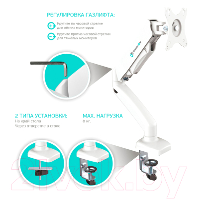 Кронштейн для монитора Onkron G80